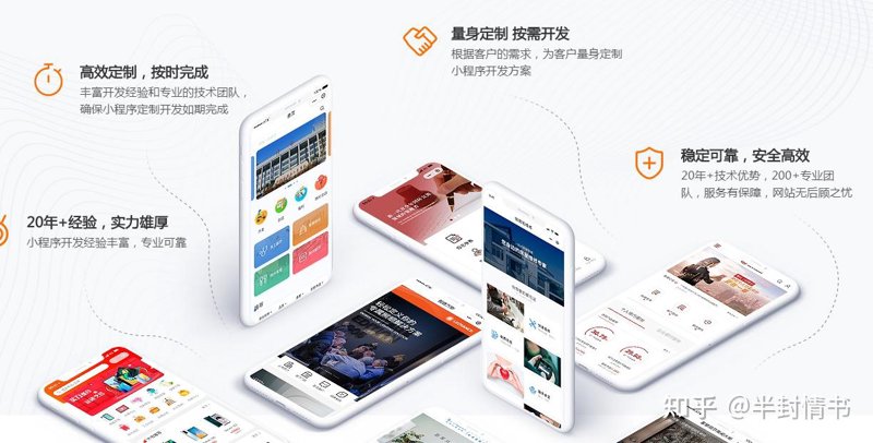 企业官网定制：打造独一无二的网络名片