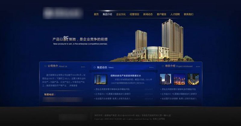 西安网站建设选购指南