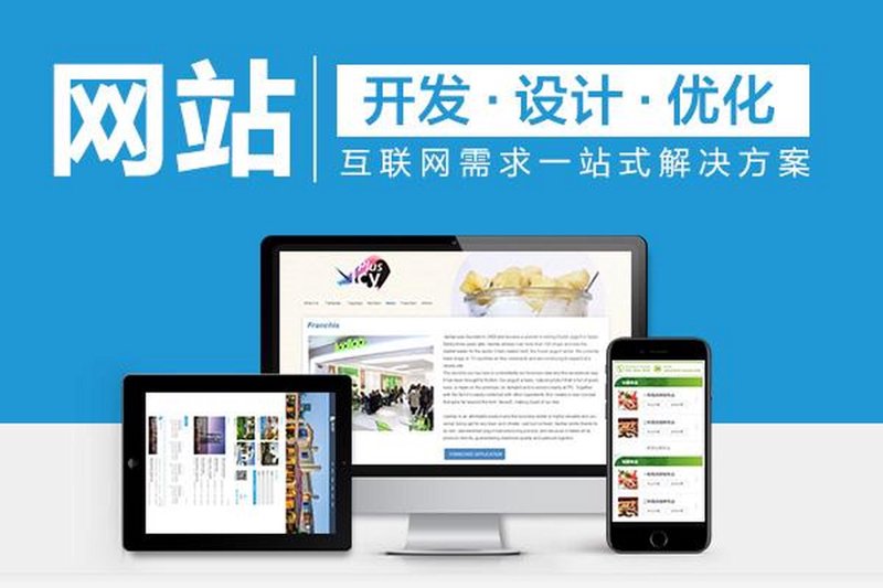 了解微信小程序制作的选购指南