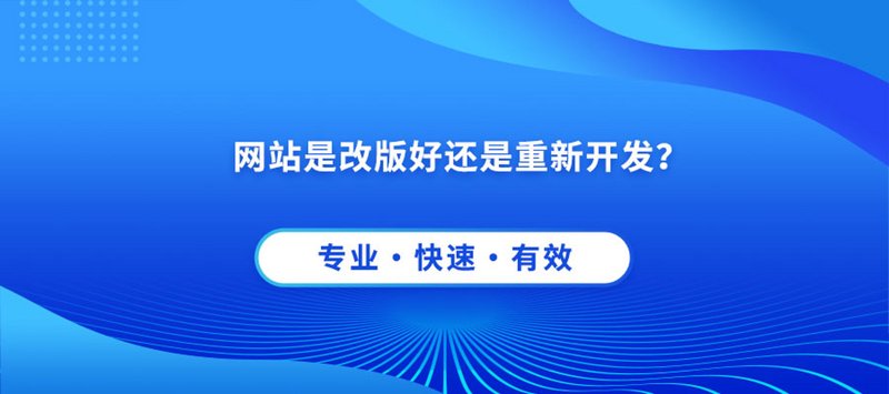 系统定制开发:打造企业专属高效工具