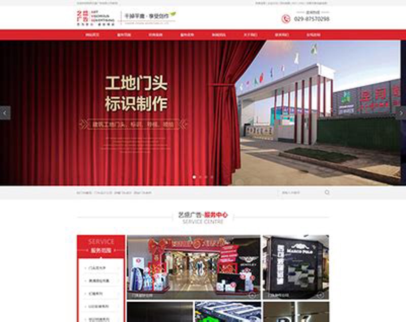 微信小程序制作：搭建移动生态的新方式