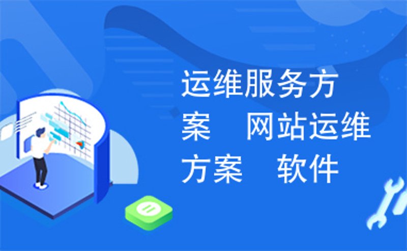 定制企业官网：打造专属品牌形象的新起点